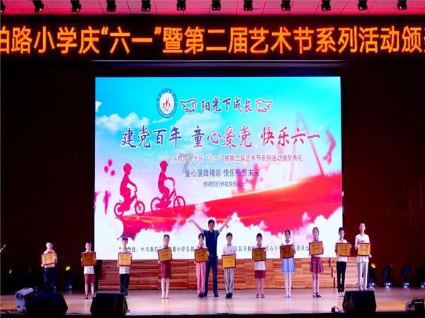 河清海晏