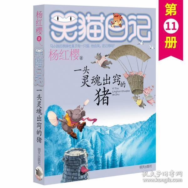 特巴斯：姆巴佩有超过50%可能性将加盟皇马，这是我个人看法